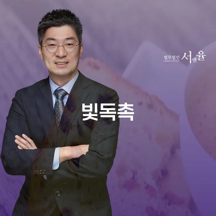 파산면책기간 추심 대응법 유선상담
