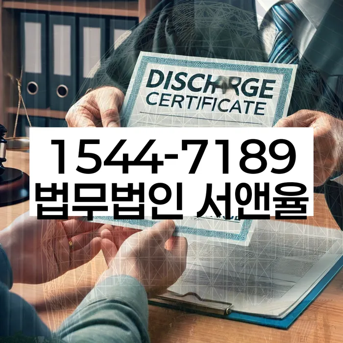 채무변제계획서