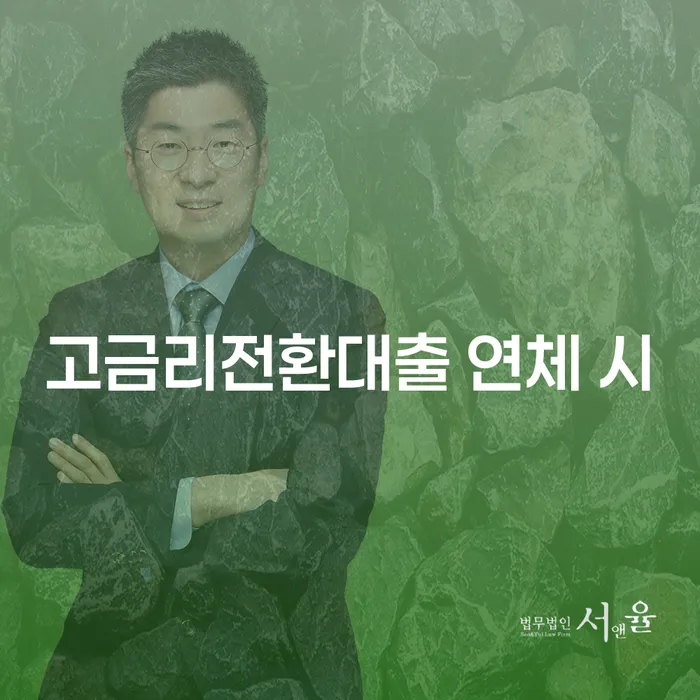 채무변제 빚갚는 방법 선택해야 하는