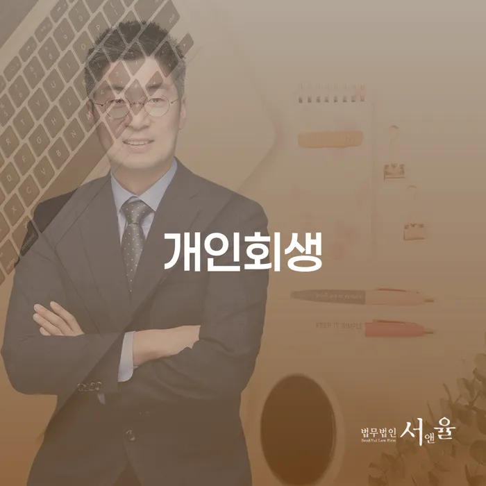 개인파산자격 카드빚 연체 희망으로