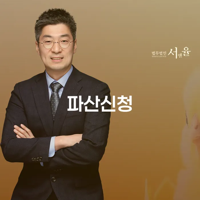 대출 연체 5일 채무 효과적인 해결방법 지금알아보기