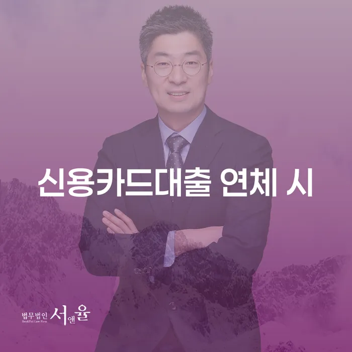 개인파산신청 개인회생 처리방법 채무조정제도를 이용
