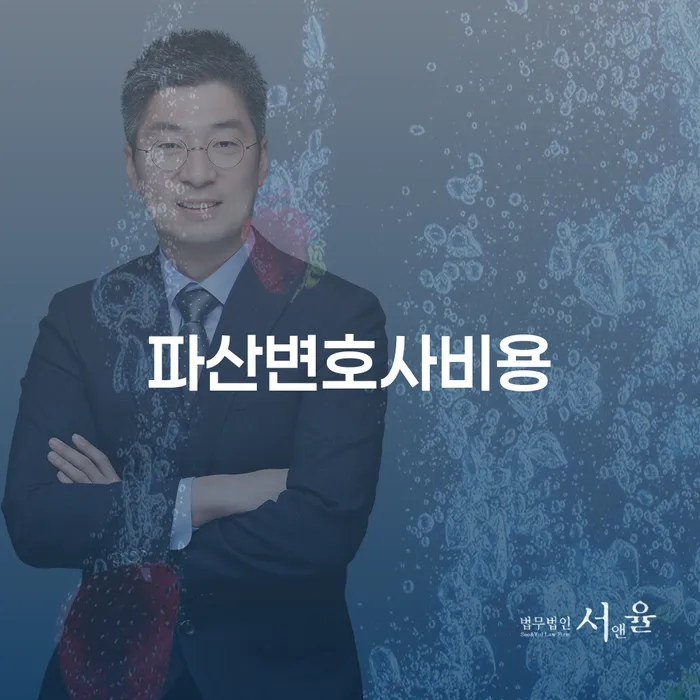 신용불량자사면 빚 합법적인 빠른방법 가장 먼저 확인할 점