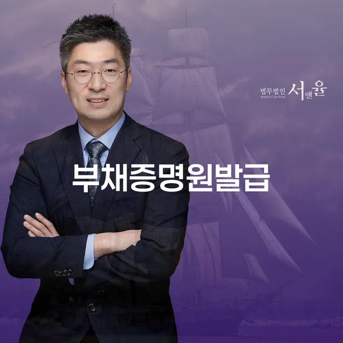 개인회생신청서류 개인회생 처리방법 전략은 이렇게