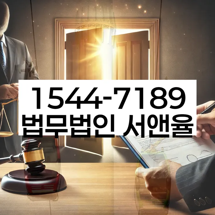 부채증명원발급