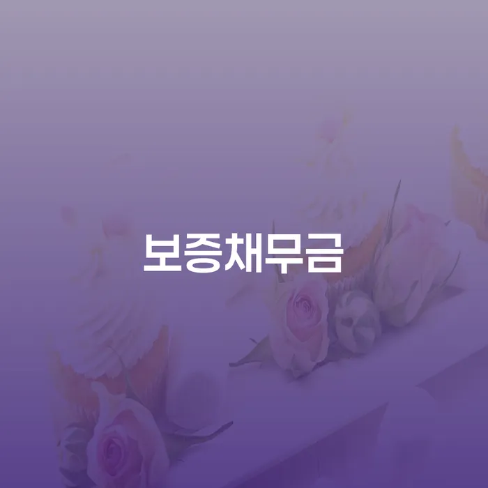 개인회생무료상담 개인회생으로 해결방법 사례확인하고