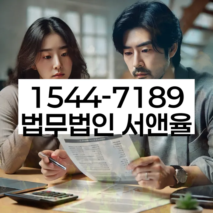 개인회생최저생계비