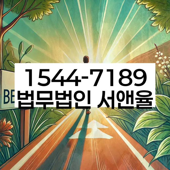 햇살론대출연체