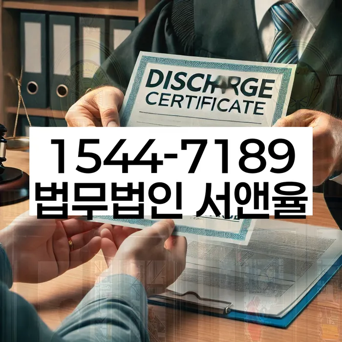 개인회생사례