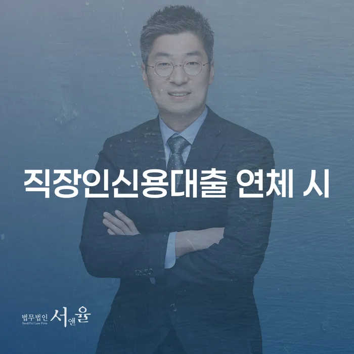 도박빚 연체 채무 신속해결방법 도움이 되는