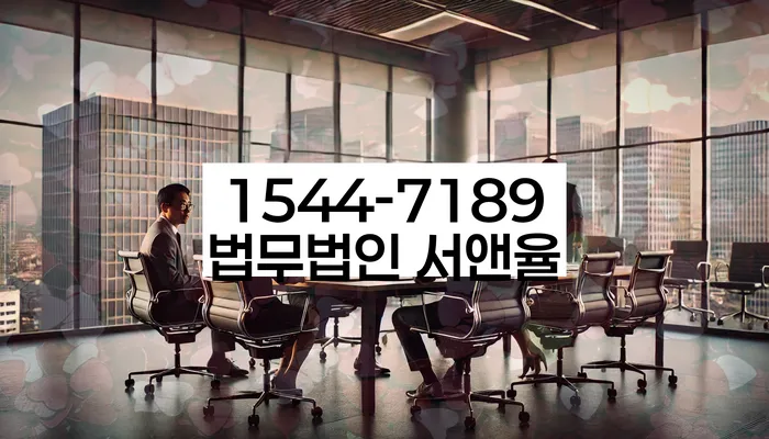 직장인신용대출 연체 시