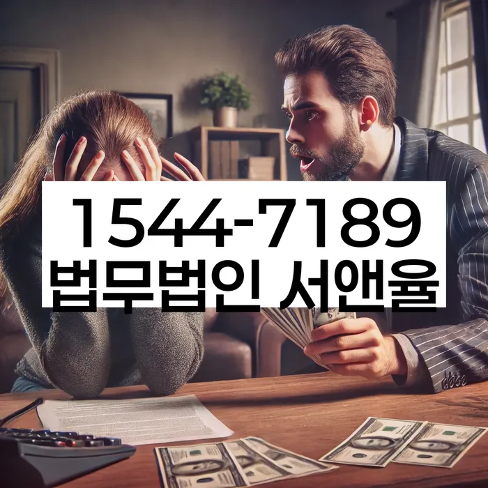 연대보증 연체 시