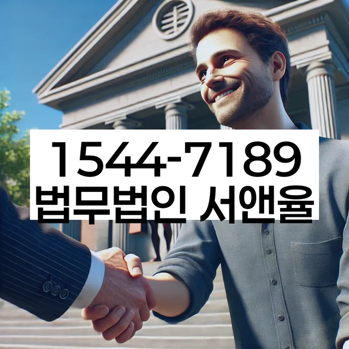 개인회생이의신청