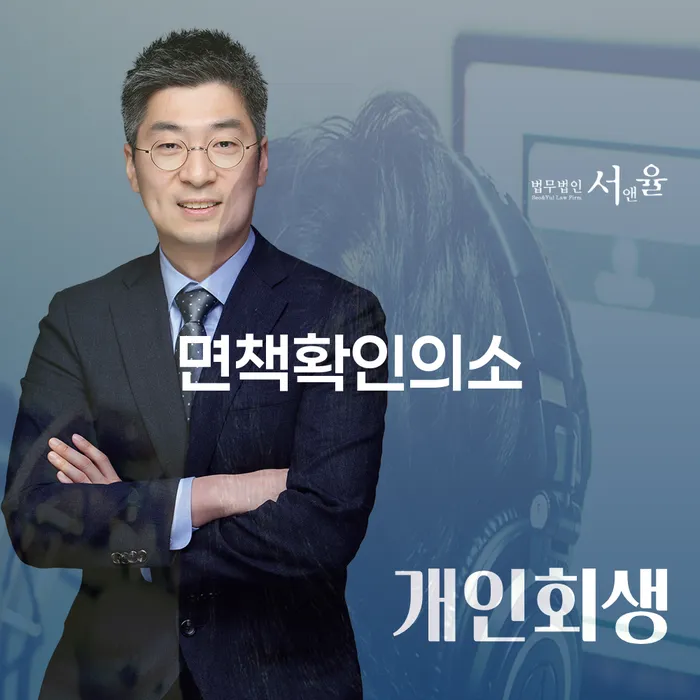 개인회생 개인회생,개인파산으로 빨리신청해야하는