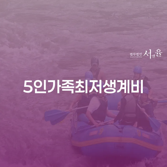 개인회생후신용등급 빚 합법적인 빠른방법 추천하는 법무법인