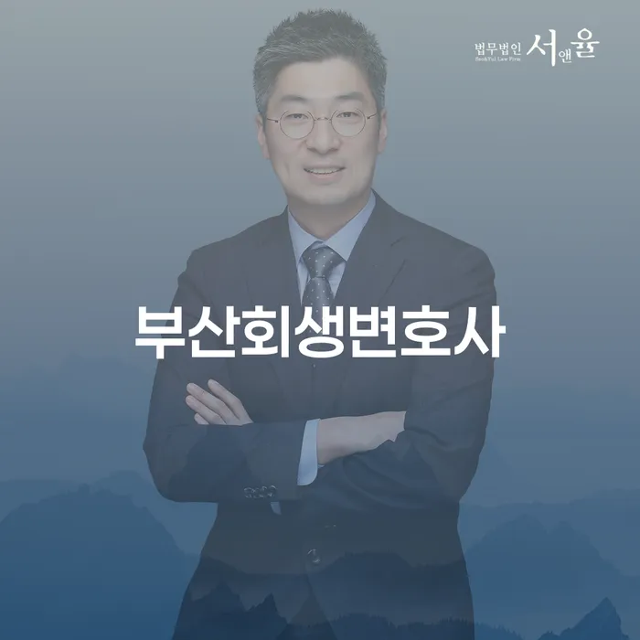 2인최저생계비 추심 대응법 구체적으로 살피면서