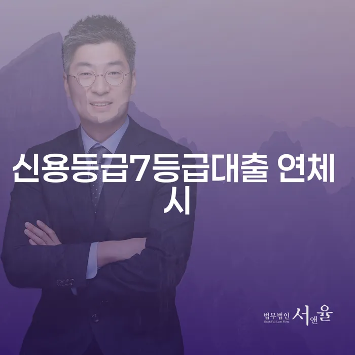 개인회생 변호사 비용 무이자 자체 분납 가능하고 개인회생으로 해결방법 성향에
