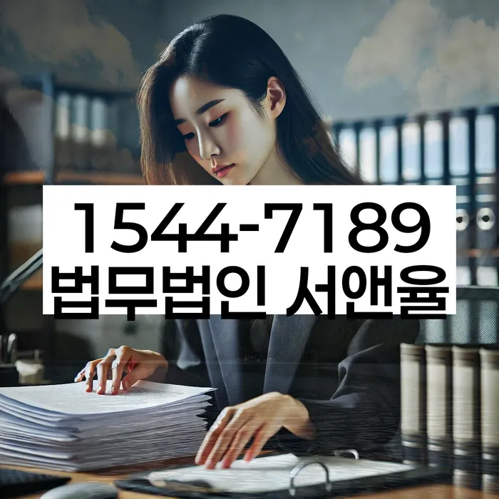 신용등급7등급대출 연체 시