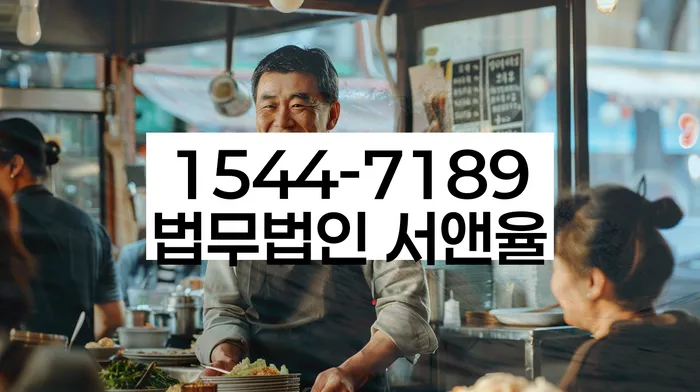 파산전문변호사