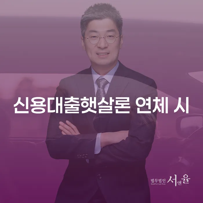 개인파산회생 개인회생,개인파산으로 추전하는 사무소