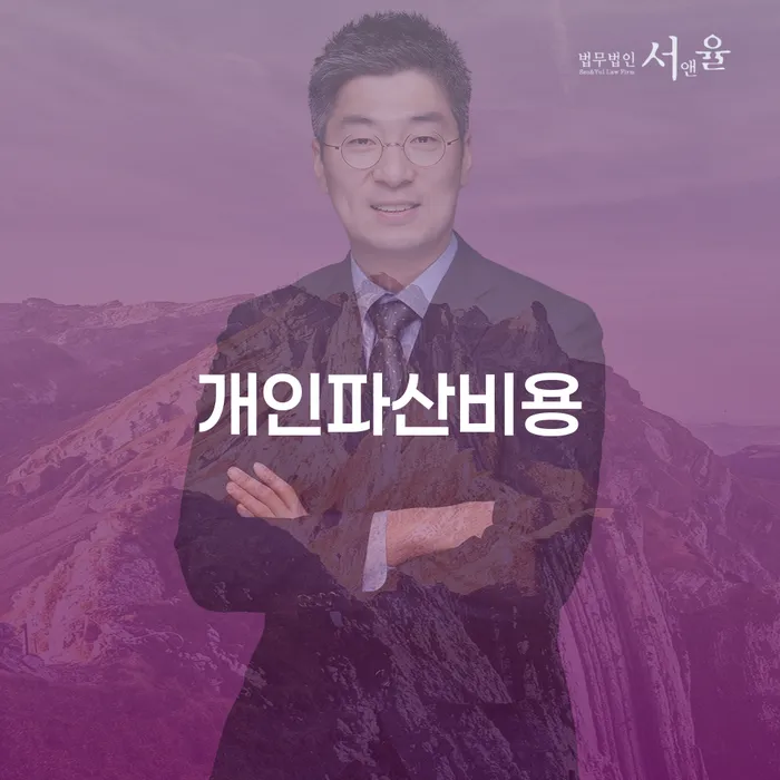 저금리채무통합대출 연체 시 빚 해결할 꼼꼼히 따져보고