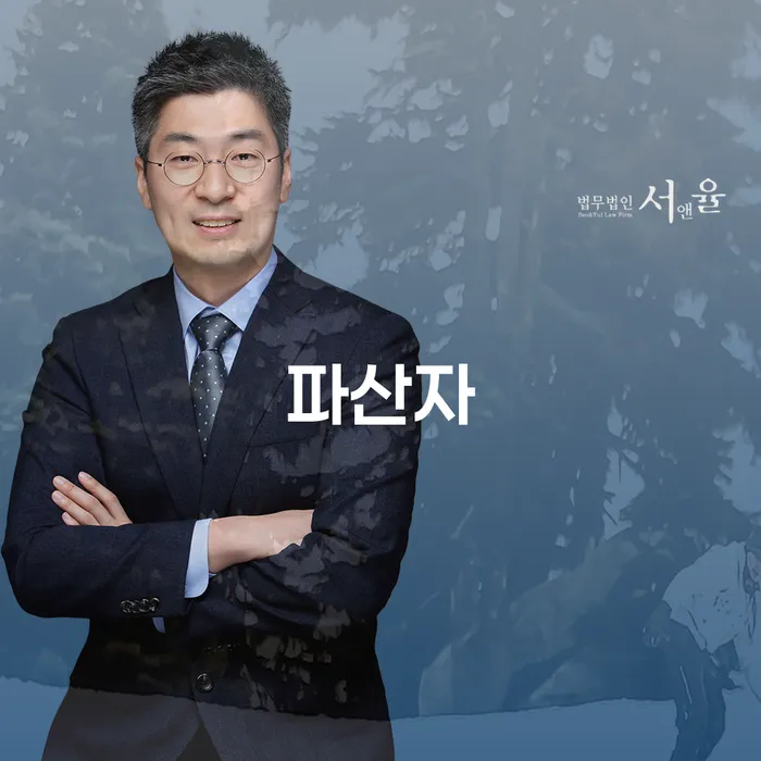수급자파산 빚 합법적인 빠른방법 비교해보기