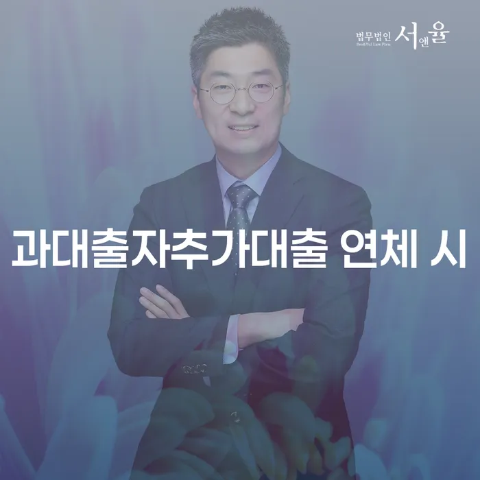 개인회생불이익 개인회생으로 방법 체크해보세요