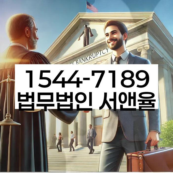 과대출자추가대출 연체 시