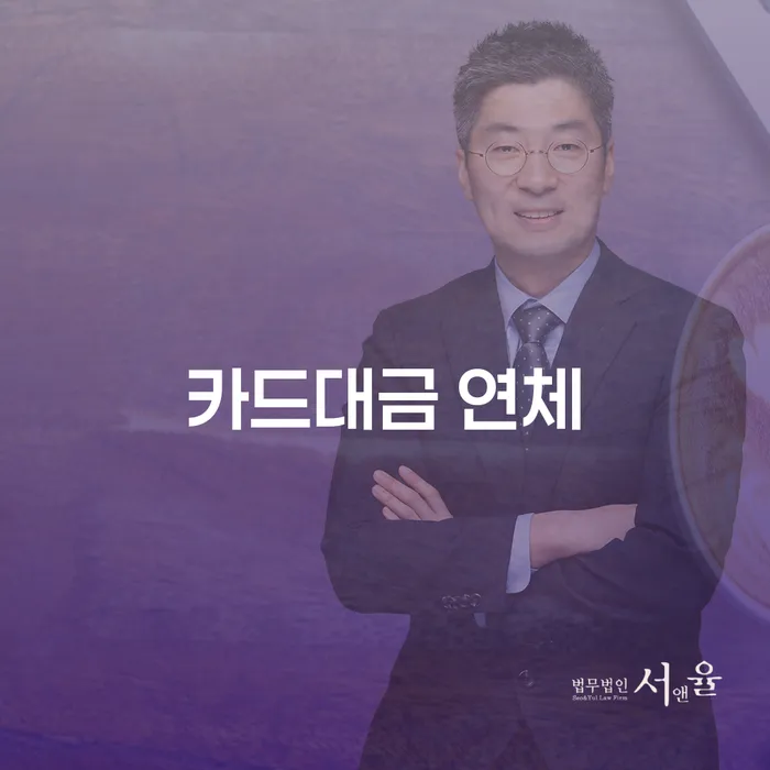 개인회생변호사 빚 합법적인 빠른방법 해결 할 수 있을까?