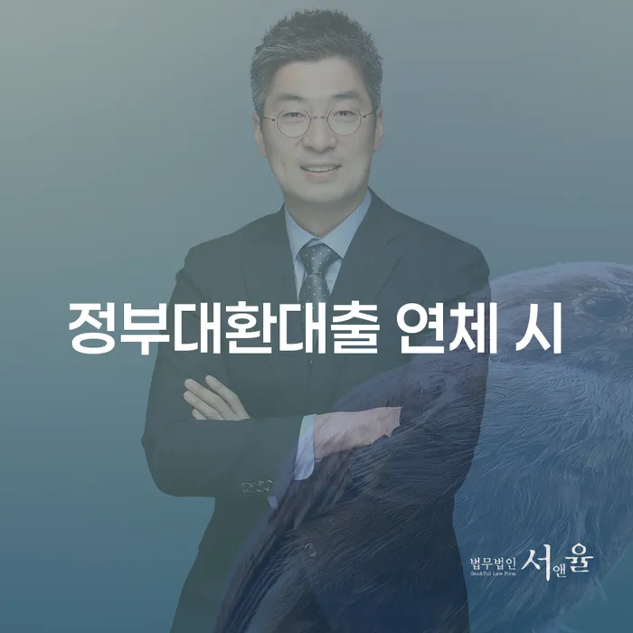 가계부채 채무조정제도을 이용하여 어떤걸