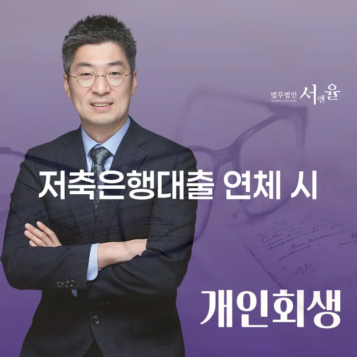 빚갚기 빚 합법적인 빠른방법 추천하는 변호사