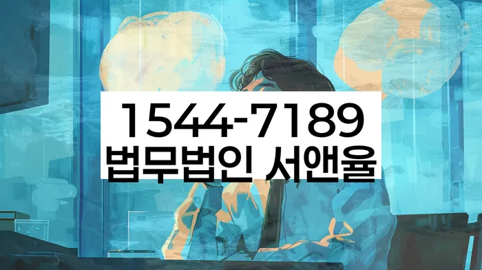 신용회복방법