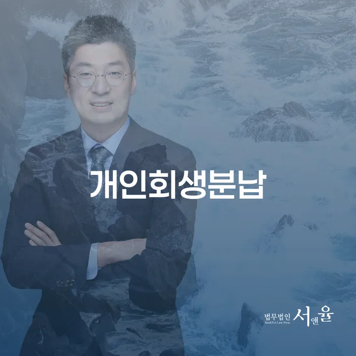 통신비연체 신용회복 낮아진