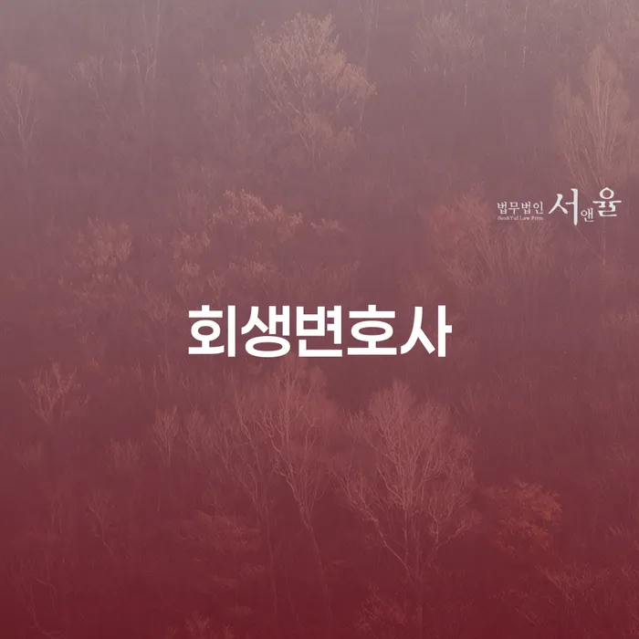 월급압류 빚독촉 최신정보