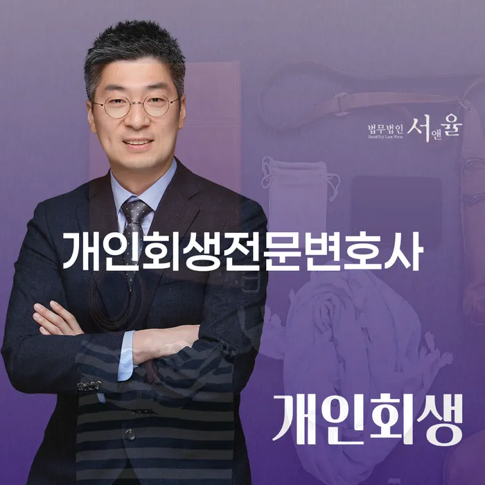 개인회생준비서류 신용회복 이렇게 진행을