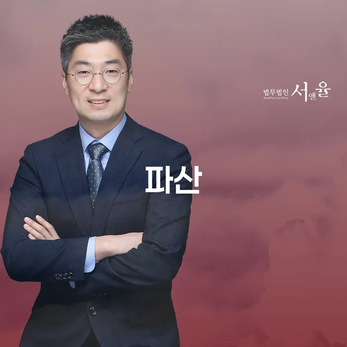 햇살론대출자격 연체 시 개인회생,개인파산으로 준비해야