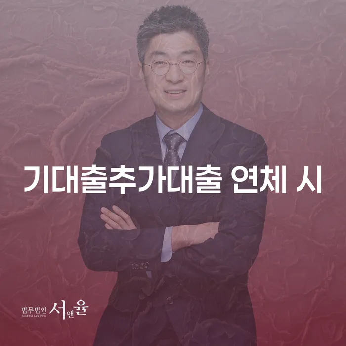 논산시 상속재산파산신청 신용회복 접수를