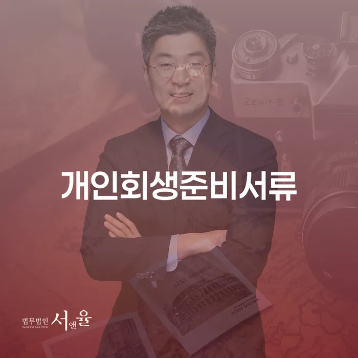 청도군 사채대출 빚갚는 방법 할려는데