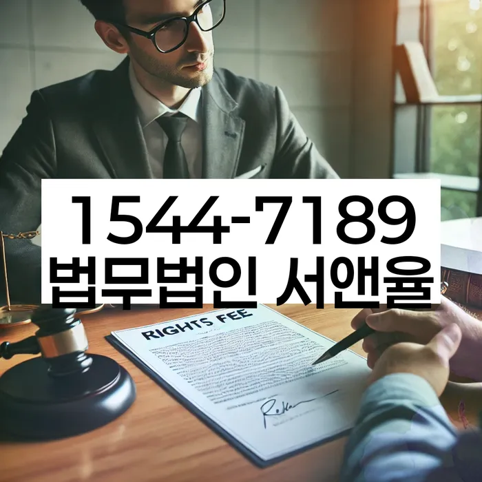 개인회생법무사