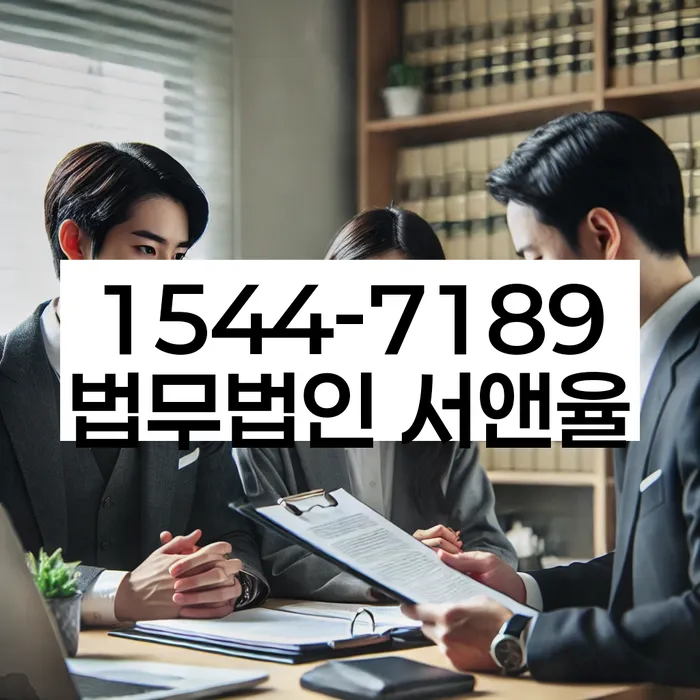 대출연체 되었을 때