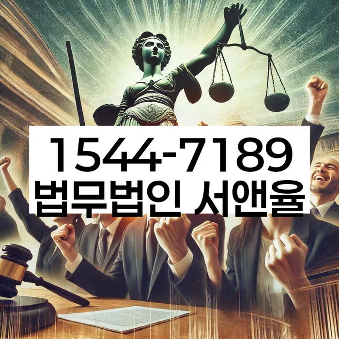 개인워크아웃제도