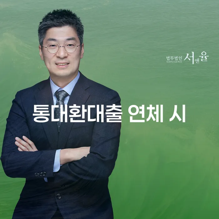 경상북도 개인회생 빚 합법적인 빠른방법 잘 하는 곳