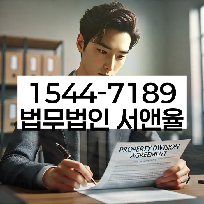 통대환대출 연체 시