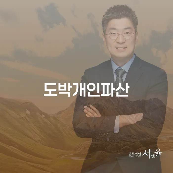 군위군 카드대금 연체 빚 해결할 잘하는 사무소