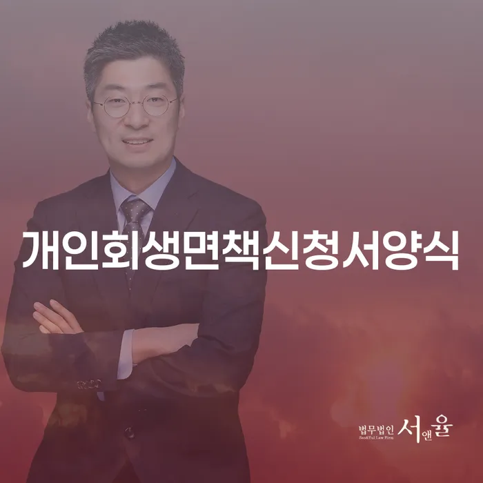 통영시 채무 카드빚 연체 상담으로 확인하고