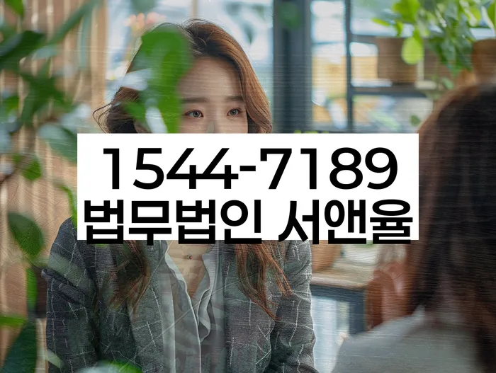 개인회생 중지명령