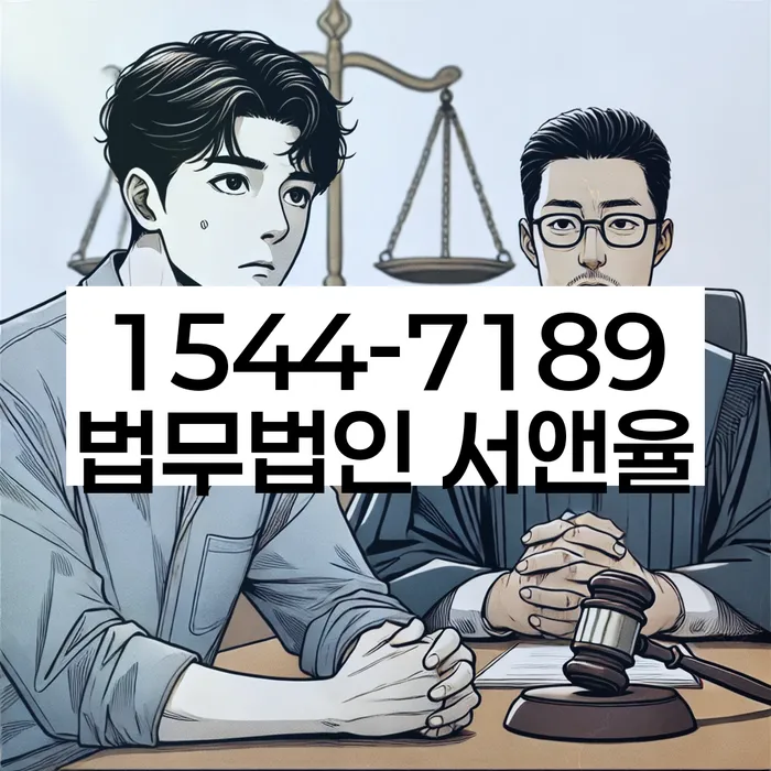 개인회생잘하는곳