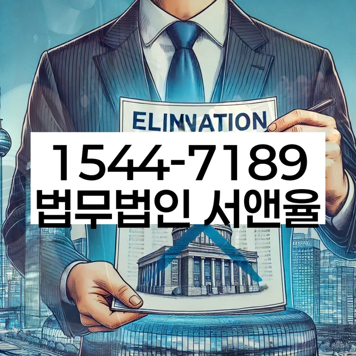 개인회생