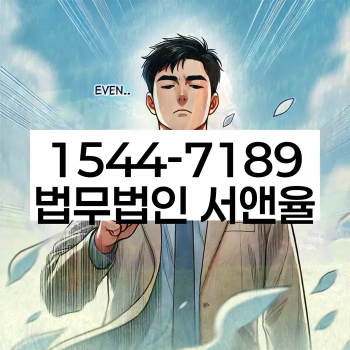개인회생
