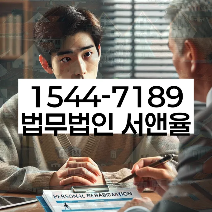 대출 상환 방법